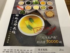 菜单-茶花妹子云南餐厅(传媒大学店)