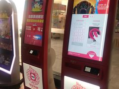 -SFC上影影城(淞南店)