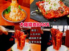 -wann lounge 低温慢煮牛排·清吧