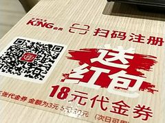 -永和大王(宜山店)