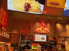 -伽喱博士 Dr.CURRY咖喱饭(太阳宫咖喱店)