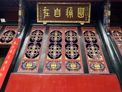 -青羊宫