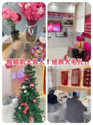 -靓芙泉祛痘.科技美肤连锁
