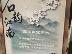-新世界大丸百货