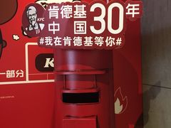 -肯德基(前门店)