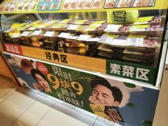 -周黑鸭(宁波鄞州区环球银泰城店)