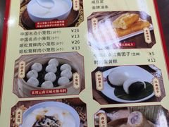 -日月永和中国餐饮名店(东湖店)