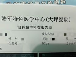 -重庆嘉华妇产医院·妇幼保健