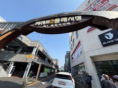 -西归浦每天偶来市场