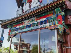-牛街清真满恒記(平安里西大街店)