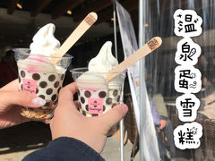 -Yuami屋
