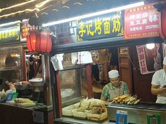 -鼓楼夜市
