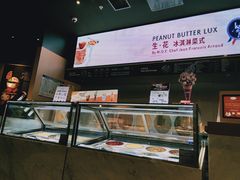 -哈根达斯(龙湖时代天街店)