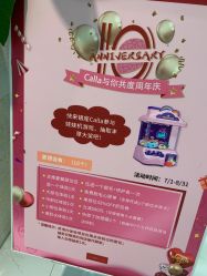 -银座Calla日式美容沙龙