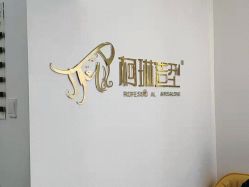 -柯琳造型