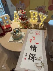 -裕月馨月子中心(滨江店)