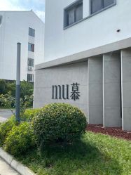 -Mu慕婚纱摄影·超级工作室