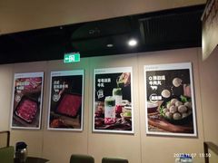 -海底捞火锅(吴中路店)