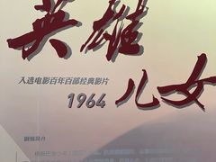 -长影旧址博物馆