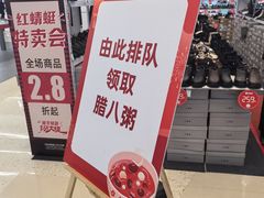 -南京商厦