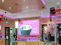 -椒行天下干锅牛蛙·(万宝店)