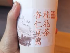 -长春堂顺时而饮(前门店)