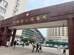 -河南省人民医院(院本部)