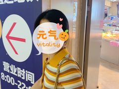 -长沙旭辉MALL