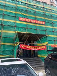 -MONE美发沙龙