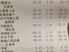 -马凯餐厅(长椿街店)