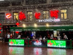 -张包铺(道外店)