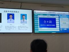 -四川省人民医院(本部)