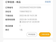 -晨间厨房·三明治(厦门一中店)