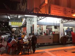 -新记肉骨茶