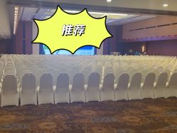 -光大会展中心国际大酒店-宴会厅
