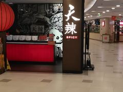 -LuOne凯德晶萃广场(徐家汇路店)