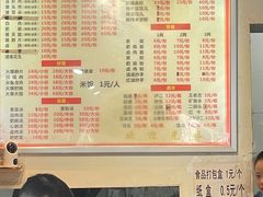 -正兴张血旺