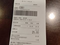-德兴馆(广东路总店)