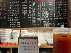 -東茅街茶馆