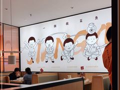 大堂-江渔儿酸菜鱼(曜一城店)