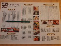 -新镇江酒家(南京西路店)