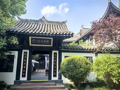 -王家渡火锅(三苏祠店)