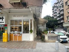 -绿小院(荔湾店)