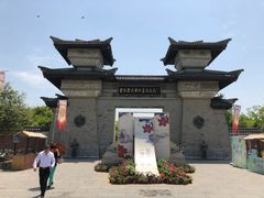 -合肥三国新城遗址公园