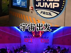 -珠海横琴国家地理探险家中心(创新方)