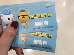 -Tubestation站点比萨(高新万达ONE店)