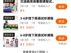 -贝迪森儿童成长中心(未央汉神中心)