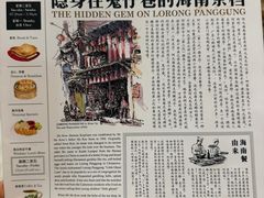 -何九海南茶店(鬼仔巷店)