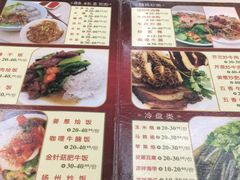 菜单-福合埕牛肉火锅(长平国新店)