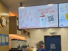 -茶百道(三圣街店)